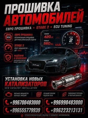 one stop: Катализатор алабыз, Скупка катализатора Скупка катализаторов очень — 1