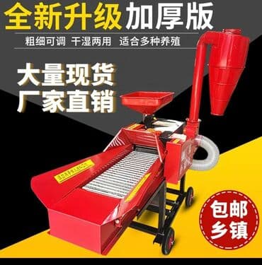 преспадборшик класс: Сенорезка (корморезка) с ленточной подачей — 1