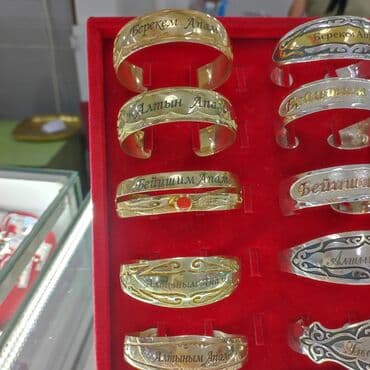 свадебные платья от производителя: Билерики с надписями Бейишим Апам. Серебро напыление золотом 925 — 3