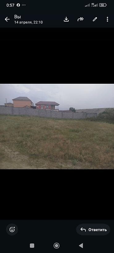 участок малиновка: 13 соток, Для строительства, Красная книга — 2