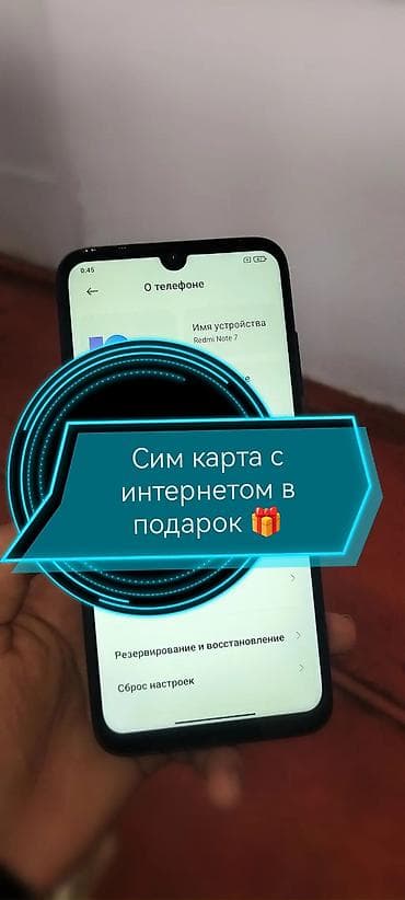 ufs 4: Redmi, Redmi Note 7 Pro, Б/у, 64 ГБ, цвет - Синий, 2 SIM — 1