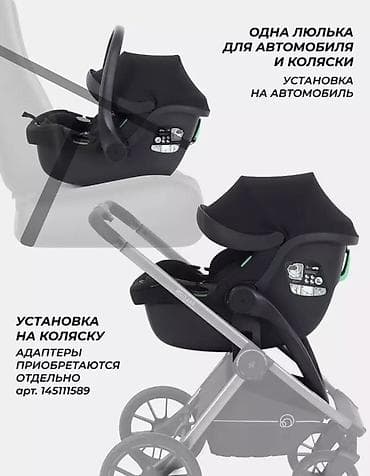 isofix: Автокресло, цвет - Черный — 7