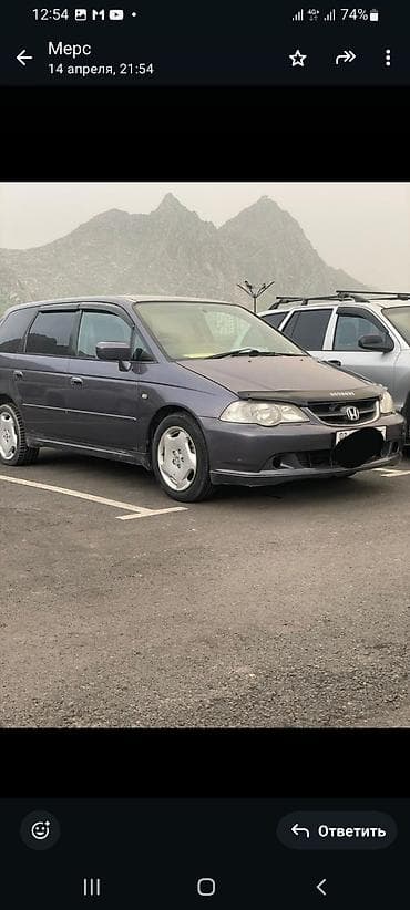 Huanghai Plutus: 2002 г., 2.3 л, Автомат, Бензин, Минивэн — 2