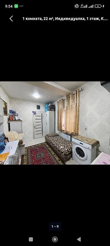 Квартиры: 1 комната — 6