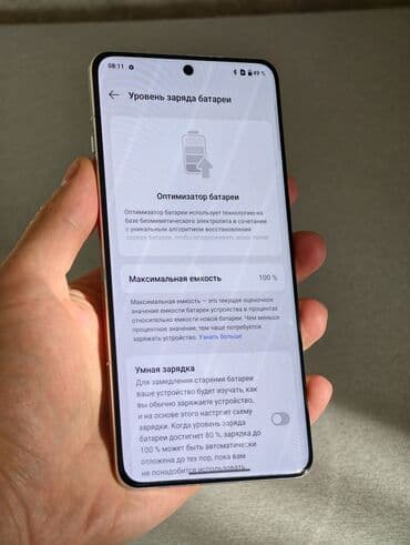 купить оперативную память 8 гб: OnePlus 13, Б/у, 256 ГБ, цвет - Белый, 2 SIM — 8
