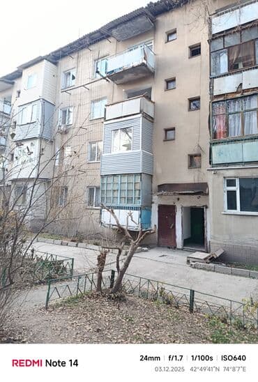 продаю пол дома район рабочий городок: 2 комнаты, 46 м², 106 серия, 2 этаж — 7