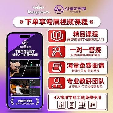 fire maple: Акустическая гитара Kepma серии EAC/EDC — обновленная классика для — 8