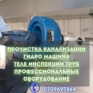 Чистка Чистка Чистка Чистка Чистка Чистка Чистка Чистка Чистка Чистка