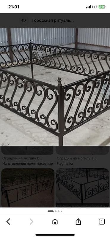 комтер: Кованые ограды для захоронений - Материал: сталь/металл, секционная — 2