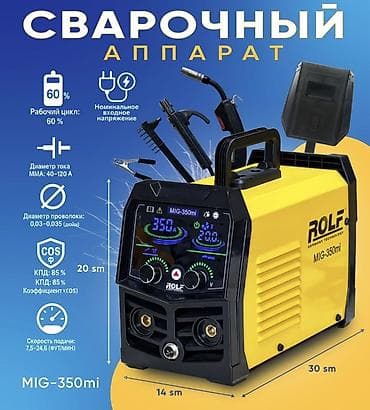 Сварочный аппарат, Полуавтомат, Новый, Самовывоз, Платная доставка — 1