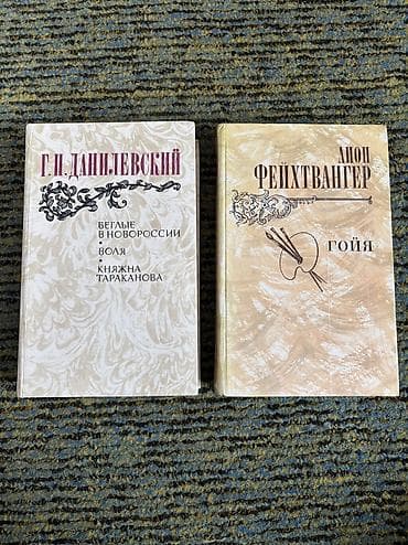 лев толстого: Продаю худ.лит: Пушкин, Толстой, Чехов, Бронтэ, Фейхтвангер — 5