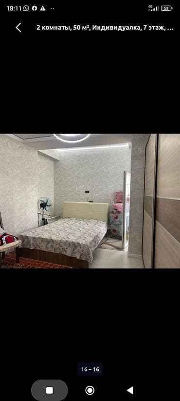 квартира в бишкек купить: 1 комната, 50 м², Элитка, 7 этаж, Дизайнерский ремонт — 7