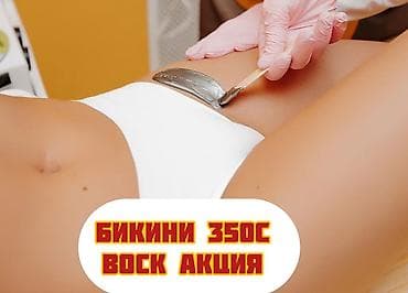 буркини мусульманский купальник: Бикини 350 делаю воском 
Адрес политех — 1