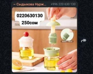 советская соковыжималка электрическая: Бишкек номерге чалгыла — 2