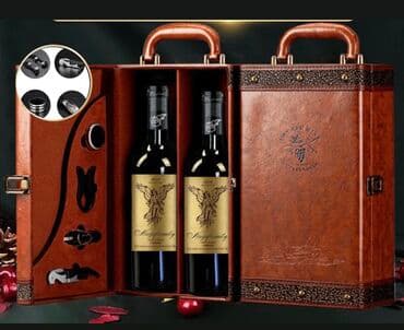 куплю бутылка: Подарочный кейс для вина, на 2 бутылки Цвет:Коричневый • Кейс(с 2 — 2