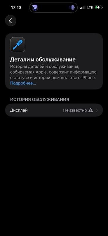 iphone 11 цена бишкек бу: IPhone 14 Pro, Колдонулган, 256 ГБ, Deep Purple, Каптама, 100 % — 7
