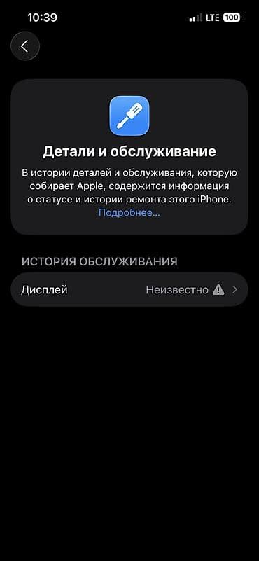 самсунг с 23 фе цена в бишкеке: IPhone 13 Pro, Б/у, 128 ГБ, 87 % — 3