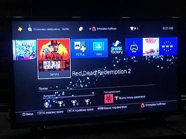 the witcher 3: PlayStation 4 (Slim) с комплектом игр и двумя геймпадами и с — 1