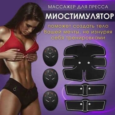 кето кофе для похудения бишкек: Бесплатная доставка Доставка по городу бесплатная Одной диетой не — 5