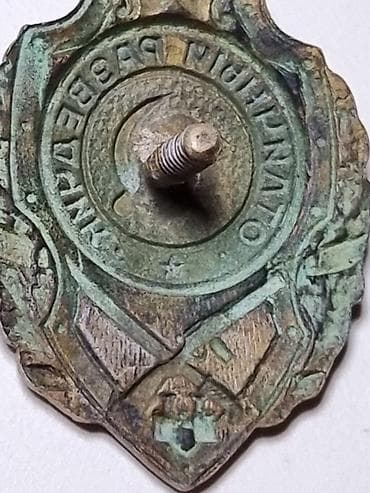 серебряный крест: Нагрудный знак «Отличный разведчик» (СССР) ВОЕННЫЙ — 7