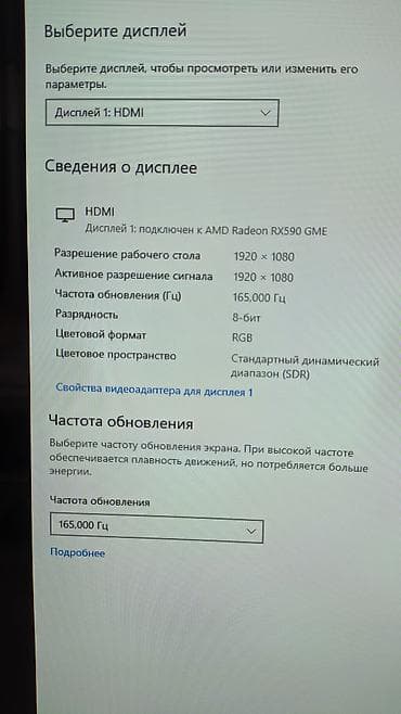 iphone 8 pluse: Компьютер, ядер - 4, ОЗУ 16 ГБ, Для работы, учебы, Новый, Intel Core i7, AMD Radeon RX 590, SSD — 10