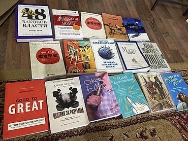 политика: Подборка книг на русском языке — нон‑фикшн, бизнес/саморазвитие — 1