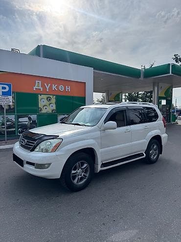 Lexus: Lexus GX: 2005 г., 4.7 л, Автомат, Газ, Жол тандабас — 3