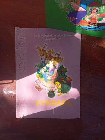 стол стул для кухни бишкек: Сатылат — 5