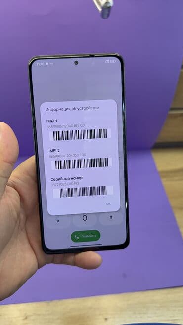 4gb ddr4: Poco F4, 256 ГБ — 6