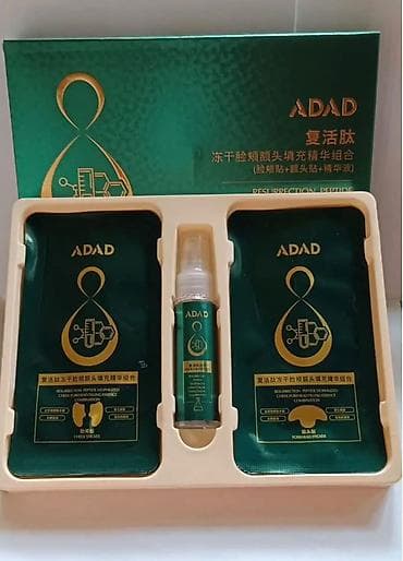molecule 02: Набор косметических средств ADAD Resurrection Peptide Состав — 1