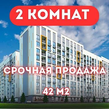 1 комната, 42 м², Элитка, 2 этаж, Евроремонт