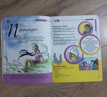 Детские книги: Книжки детские (советские) все целое каждая 50сом — 4