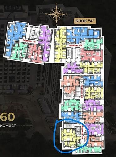 Продажа квартир: 3 комнаты, 84 м², Элитка, 8 этаж, ПСО (под самоотделку) — 3