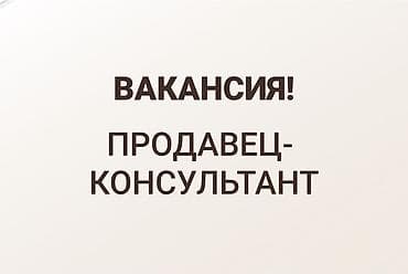 аю гранд: Требуется Продавец-консультант в Магазин одежды, График: Шестидневка, % от продаж, Полный рабочий день — 1