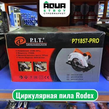 Циркулярная пила Rodex Характеристики: Напряжение: 230 В~50 Гц