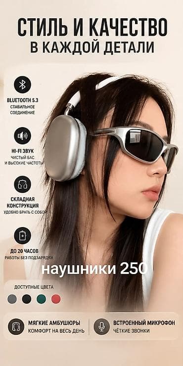 микролаб 5 1: Цены указаны !!!!!!!! Массажер-пистолет для глубокого массажа тела - — 2