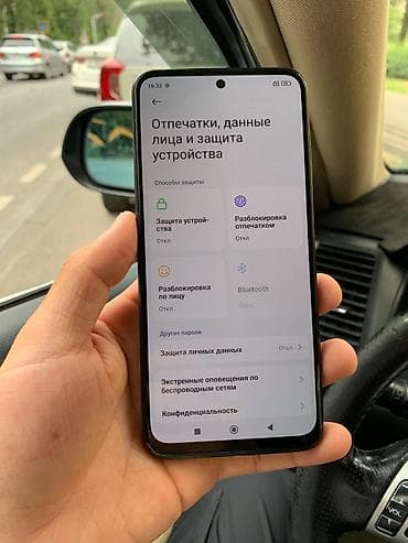 gtr 2: Redmi, Redmi Note 12S, Б/у, 256 ГБ, цвет - Черный, 2 SIM — 10