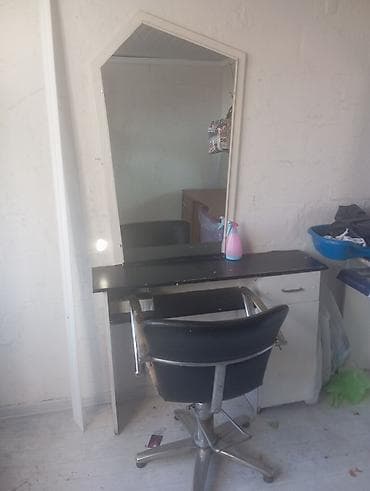 мойка коври: Комплект Парикмахерское зеркало с креслом на хромированной — 1