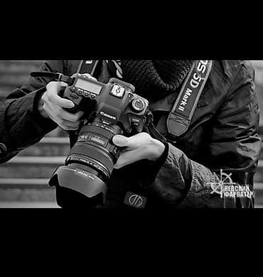 кружки с фото цена бишкек: Фотосъёмка | С выездом | Фотосессия — 1