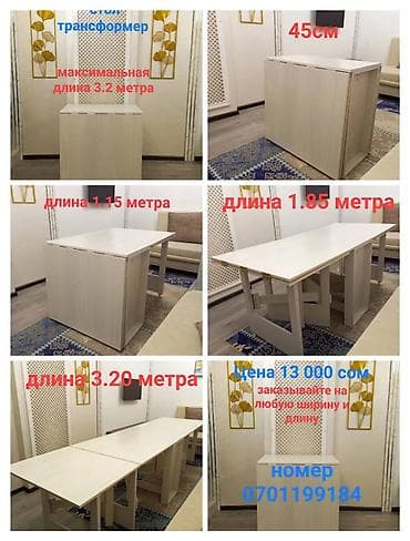 Столы-трансформеры: Стол трансформер Для кухни, Раскладной стол — 7