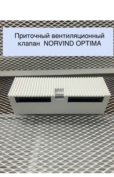 Избавьтесь от проблем с влажностью и духотой в вашем доме с помощью at lalafo.kg Избавьтесь от проблем с влажностью и духотой в вашем доме с помощью