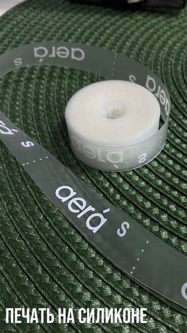 Жарнама, печать: Лазердик басып чыгаруу, Офсеттик басып чыгаруу, Чачма басып чыгаруу, | Визиткалар, Чаптамалар, Баракчалар — 4