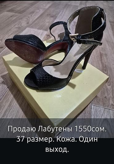 сколько стоит сапоги: Ботинки, 36, Aigle, Новый, цвет - Черный, Самовывоз — 3