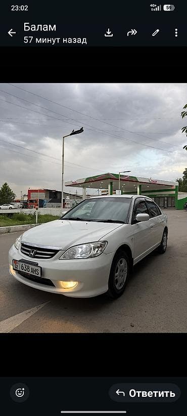 honda av6500: Honda Civic: 2005 г., 1.5 л, Автомат, Бензин, Седан — 1