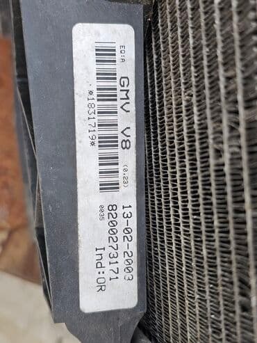 купить вентилятор охлаждения радиатора: Вентилятор Renault 2003 г., Б/у, Оригинал, Германия — 6