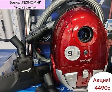 roboclean 114f: Пылесосы по акции Характеристика : Бренд :Техномир Мощность :2600w — 1