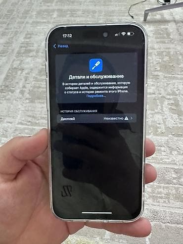 poco f6 pro: IPhone 15 Pro Max, Б/у, 256 ГБ, Blue Titanium, Зарядное устройство, Защитное стекло, Чехол, 90 % — 6