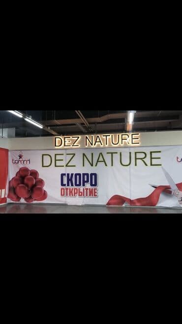 рекламные вывески реклама: | Вывески, Лайтбоксы, Таблички, | Монтаж, Демонтаж, Разработка дизайна — 5