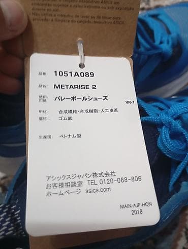 Мырзалардын бут кийими: Эркектердин кроссовкасы, 38, Asics, Жаңы, түсү - Көк, Өзү алып кетүү — 6
