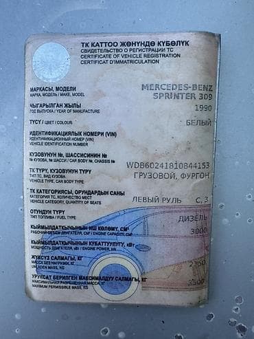 814 d: Грузовик, Mercedes-Benz, Стандарт — 5